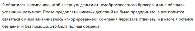 A G Legal Advocates 1 скрин