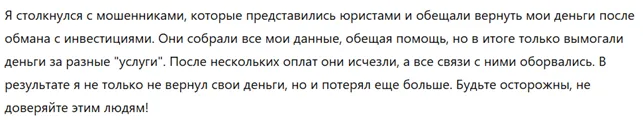 A Right to be Forgotten 1 скрин