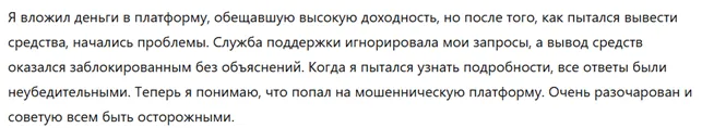 Bitorderex 1 скрин