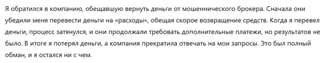 Clover Back 1 скрин