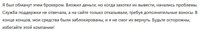 Worldwide Trade International 3 скрин