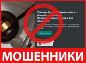 Марквиз лицевая сторона скрин