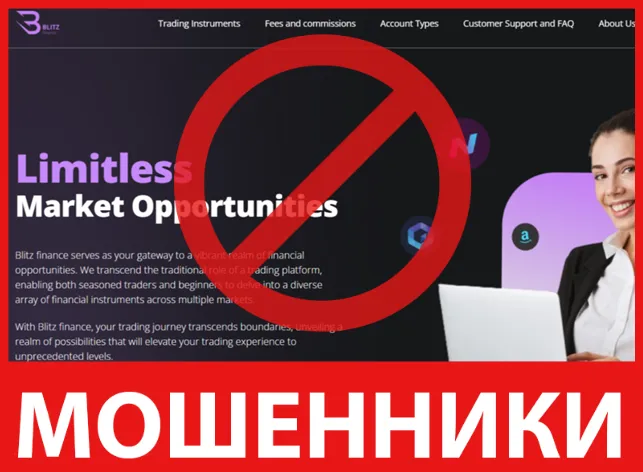 Blitz Finance лицевая сторона скрин
