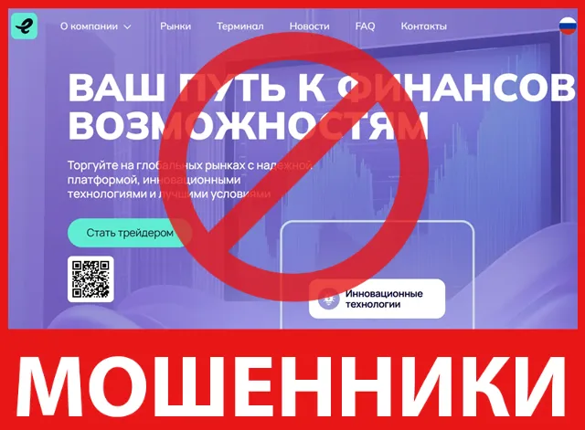 Etegantorev лицевая сторона скрин