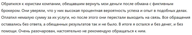 Guardian Associates 1 скрин