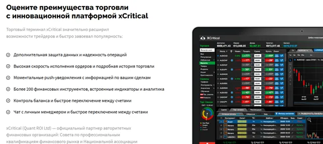 LimeFX 2 скрин