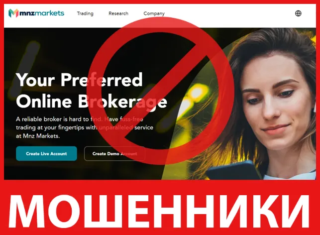 Mnz Markets лицевая сторона скрин