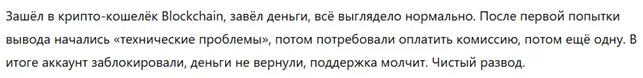 Blockchain 1 скрин