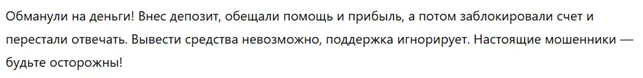 DensityTradFX 3 скрин