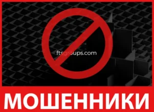 Fts Groups лицевая сторона скрин