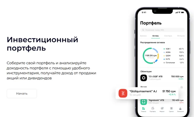 Jett 2 скрин