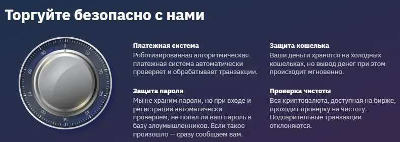 MFBIT 1 скрин